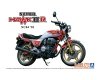 Aoshima 06445 HONDA NC04 SUPER HAWK3R '81 1/12